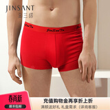 金三塔商场同款男士内裤100%桑蚕丝舒适亲肤速干大码平角真丝内裤男 大红 1条 L