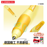 思笔乐（STABILO）胖胖铅 德国儿童自动铅笔3.15mm 安全无毒正姿文具一二年级小学生练字开学必备用品 黄色