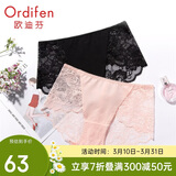 欧迪芬内裤女性感蕾丝无痕轻薄中腰提臀棉质平角裤送女友礼物 XK9A25