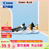 乔丹男大童跑步鞋儿童春秋季运动鞋子密网儿童鞋 黑色/暮秋黄41