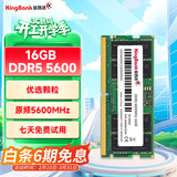 金百达（KINGBANK）16GB DDR5 5600 笔记本内存条  适配迷你主机 可组双通道