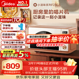 美的（Midea）小滋味微烤炸一体机家用变频台式微波炉烤箱空气炸不锈钢内胆一级能效古典风23L（F23G3）