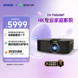 爱普生（EPSON）CH-TW6280T家用投影仪 4K专业家庭影院智能投影仪（±60%镜头位移 1.62倍光学变焦）