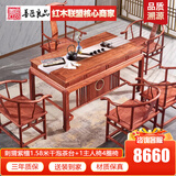 善匠良品 红木家具非洲花梨（学名：刺猬紫檀）实木茶桌组合新中式干泡茶台 1.58米茶桌+1主人椅+4圈椅
