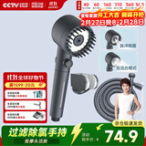 四季沐歌（MICOE）增压花洒淋浴喷头枪灰按摩过滤三功能手持花洒全套M-HS141-1DA