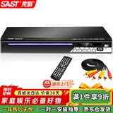 先科（SAST）PDVD-791Advd播放机cd影碟机光盘播放机VCDDVD光驱播放器USB音乐