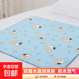 双面水晶绒隔尿垫防水可洗透气婴儿尿垫宝宝护理垫月经垫姨妈垫 双面绒-蓝色小牛 30x40cm