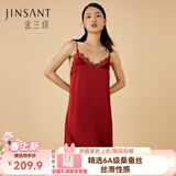 金三塔商场同款真丝睡衣女100%桑蚕蕾丝花边v领真丝吊带裙睡裙七夕礼物 焦糖红2963 XL
