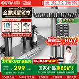 四季沐歌淋浴花洒套装枪灰沐浴花洒全套淋浴器增压手持花洒喷头浴室套装 【M03+冷热】枪灰钢琴按键花洒A106 店长推荐A款