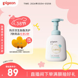 贝亲（Pigeon）婴儿仿生胎脂洗发沐浴泡泡380ml IA309