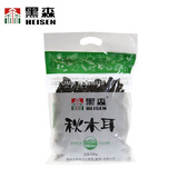 黑森东北秋木耳200g袋装（0.4斤）牡丹江小碗耳肉厚无根火锅煲汤菌菇