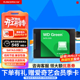 西部数据（WD） Green SSD固态硬盘 SATA3.0接口 绿盘 笔记本台式机硬盘 高速低功耗 SATA3.0 2TB