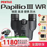 PENTAX日本宾得虫虫镜三代微距双筒望远镜博物馆话剧演唱会高清可接手机 三代虫虫镜 8.5x21黑——送手机夹+清洁工具