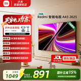 小米电视43英寸 REDMI A 43 2025节能版 金属全面屏 双扬立体声老人小尺寸家用彩电一级能效 L43RA-RAE 43英寸 【官方标配】+影视会员套装