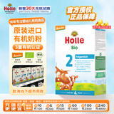 泓乐（Holle）婴幼儿配方牛奶粉 德米特有机认证 2段(6-10个月)600g