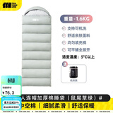 探险者（TAN XIAN ZHE） 睡袋成人冬季户外加厚防寒可拼接睡袋帐篷露营午休被子两用款 SD-01【锁温保暖】清新绿1.6kg
