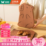 双枪乌檀木砧板家用婴儿辅食水果小菜板抗菌防滑便携卡皮巴拉大号