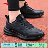 安踏男鞋运动鞋男春季耐磨减震防滑跑步鞋黑色网面软底轻便通勤鞋子男 【推荐款-防泼水皮面】基础黑5541-13 42 (260mm)