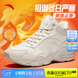 安踏（ANTA）【加绒保暖】行者大棉鞋春夏季男休闲鞋男鞋加厚高帮运动鞋子男 【升级-行者大棉鞋】鱼肚白/泥沙灰-1 41 (255mm)