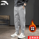 安踏男裤运动裤2026春秋季新款青少年休闲束脚长裤子男士宽松跑步卫裤 -3CD28灰花灰【加绒束脚裤】 M (170) 适合100-120斤