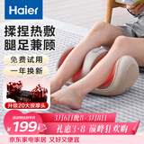 海尔（Haier）足疗机腿部按摩器脚底脚部腿部小腿按摩仪送老年人长辈父母亲生日三八节礼物送爸妈女友HQZ-Z221Z