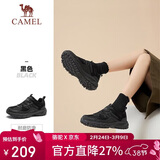 骆驼（CAMEL）【盘龙】户外登山鞋男女越野运动跑鞋防泼水防滑徒步鞋  6784  37