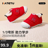 卡特兔学步鞋婴儿童鞋春季男女宝宝步前机能鞋幼儿室内稳步儿童鞋子xz03
