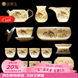 金镶玉功夫茶具整套装陶瓷茶壶茶杯送人礼品盒高档羊脂玉白瓷 世外桃源