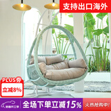 紫叶（ziye）双人吊篮椅阳台网红摇篮椅懒人吊床室内秋千卧室家用吊篮藤椅 加粗款孔雀蓝【配坐垫地毯】双杆