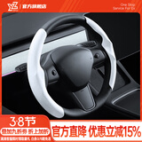YZ适用tesla特斯拉YL/MY/M3方向盘套把超薄吸汗车内装饰改装丫配件 老款Model3/Y麂皮绒方向盘套-白色