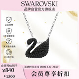 施华洛世奇（SWAROVSKI）SWAN 黑天鹅大号银链女士项链女生日礼物女38女神节礼物5347329