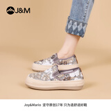 快乐玛丽（J&M）乐福鞋女夏季镂空透气松糕厚底豆豆一脚蹬单鞋子女 银色 39 