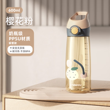 BABLOV花伴森水杯塑料杯食品级孕妇吸管杯大容量ppsu女士夏季水杯 樱花粉【母婴级PPSU】600ml
