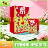 天喔 蜂蜜红柚茶 250ml*16整箱装年货礼盒凉茶果味饮料小包便携饮品