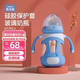 欧贝妮吸管奶瓶 宽口径玻璃奶瓶  婴儿奶瓶手柄6个月1-3岁以上