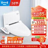 地尔（iDear）水疗通便清肠智能马桶盖冲洗多功能加热烘干电动坐便盖U型盖板 惠享版（不配净水）排宿便清肠毒