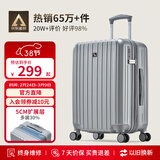 爱华仕行李箱20英寸登机箱男大容量拉杆箱出差旅行箱女密码箱皮箱磨砂灰