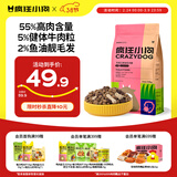 疯狂小狗狗粮贵宾博美小型犬幼犬成犬粮通用 牛肉双拼粮2.5kg5斤