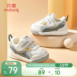 牧童童鞋宝宝学步鞋男冬款加绒保暖婴儿鞋子女童软底 椰子灰 20 