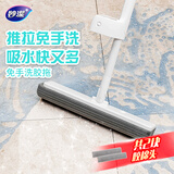 妙洁胶棉拖把33cm杆长145共2头推拉式大懒人家用一拖净免手洗海绵吸水