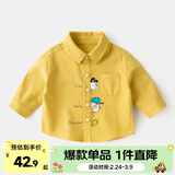 嘟嘟家儿童秋装衬衫宝宝卡通衬衣小童童装男童洋气上衣婴儿秋款女童衣服 黄色 100