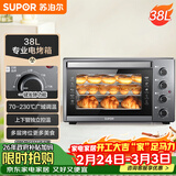 苏泊尔（SUPOR）【年货好礼】家用多功能电烤箱 38L大容量 专业烘焙烤炉上下独立控温发酵多层烤位 K38FK613