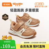 基诺浦（ginoble）学步鞋18个月-5岁加绒加厚儿童棉鞋男女秋冬季GW1493 吐司棕/象牙白/榛子棕 27 170mm 适合脚长166-175mm
