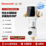 霍尼韦尔（Honeywell）一键自动洗反冲洗 前置过滤器 10T/H大通量 净水器排行前十名全屋厨下净水机厨房家用 PFF20T12