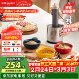 东菱（Donlim）绞肉机家用套娃佐料机 电动辅食料理机 绞馅碎肉多功能一体料理棒 切菜磨粉捣蒜器DL-5028不锈钢款