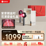 倍轻松李佳琦同款Scalp3S头皮按摩梳鎏金礼盒护发精油红光头皮头部按摩仪器 生日礼物送妈妈老婆男女朋友