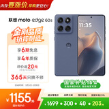 摩托罗拉 联想moto Edge 60s 曲面金刚 超薄大电池 28种越级防水 5GAI手机 12+256薄雾鸢尾