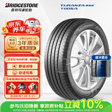 普利司通（Bridgestone）汽车轮胎 235/45R18 94W T005A 原厂配套凯美瑞/适配帕萨特/锐志 