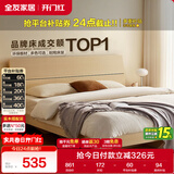 全友家居 现代简约原木风主卧室床1.5米x2米小户型双人家用高脚床