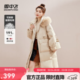 雪中飞【成毅推荐】时尚狐狸毛领交叉飘带温暖大毛领防风女士羽绒服 香槟黄|7014 S 160/84A
